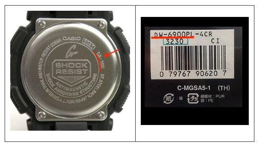 G-Shock Batteries finder 